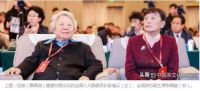 罗大友出席（雁栖湖）健康发展论坛2023并提出茶文化助力全民健康