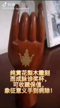 第一新闻 专题报道  五行纳米罐是由河南信阳中医世家传承人李义章