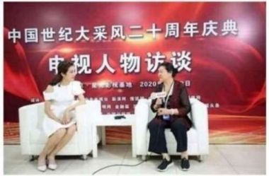彰显中国榜样  时代楷模  中国著名针灸专家  治疗肿瘤第一人——陈吉香