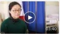 央视在线直播网特别报道  中国当代著名中医——王波