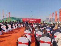 宏碧集团投资建设项目开工奠基仪式在长治市潞城区隆重举行