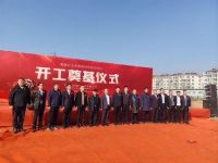 宏碧集团投资建设项目开工奠基仪式在长治市潞城区隆重举行