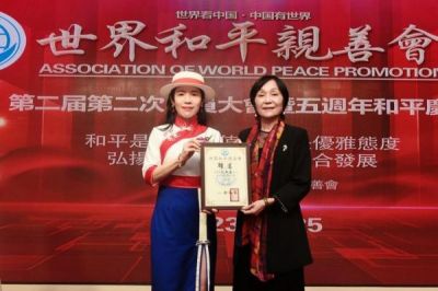 和平是普世价值：世界和平亲善会五週年和平庆典在台北圆满举办