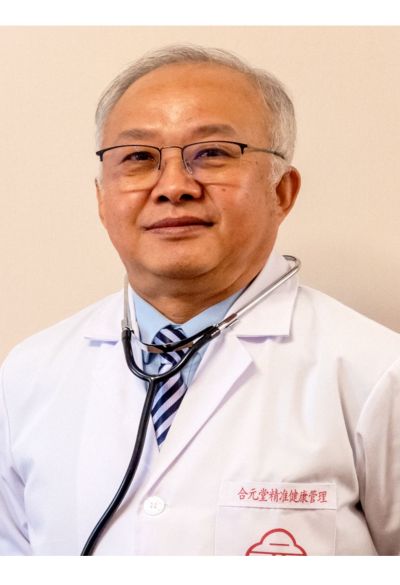 全国中医劳模 糖尿病专家——杨瑞灵